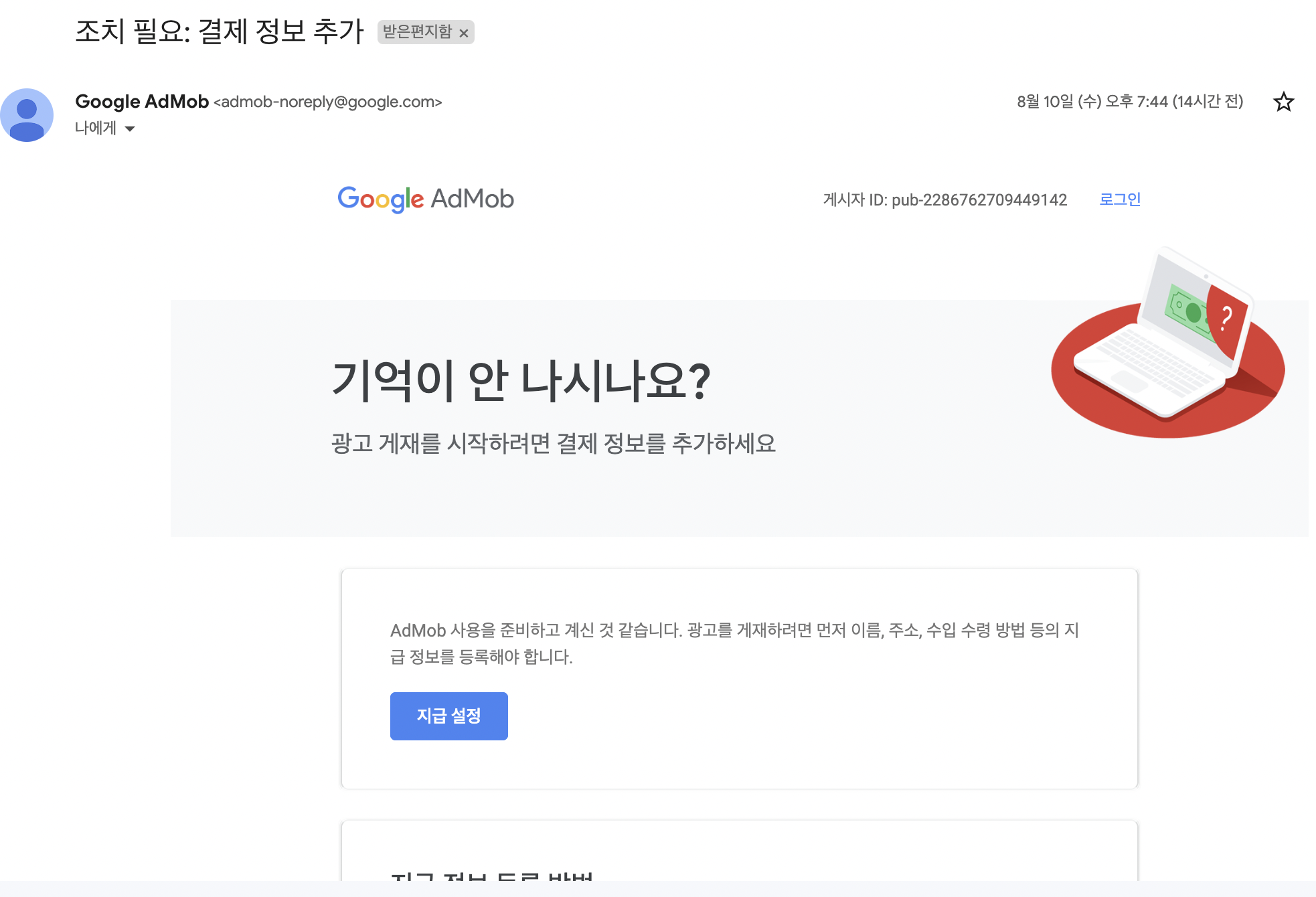 스파르타 즉문즉답